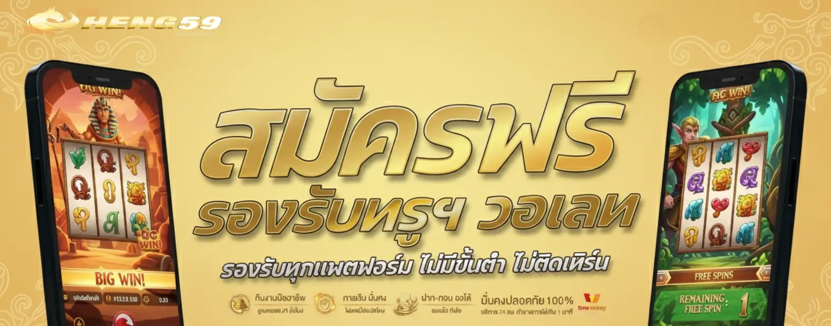 nokheng789