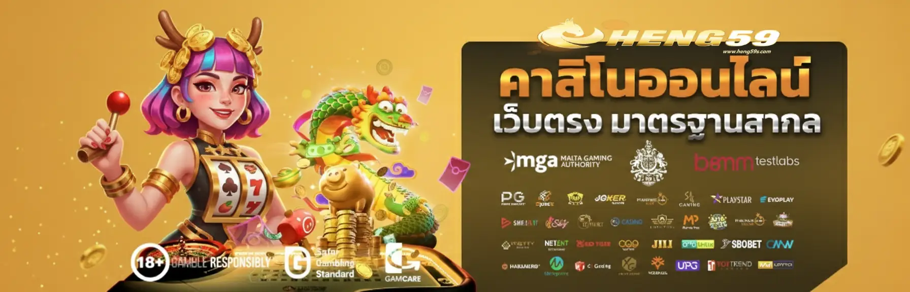 สล็อต nokheng789